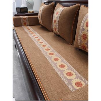 新中式紅木沙發坐墊防滑實木家具椅子沙發墊套罩羅漢床加厚海綿墊