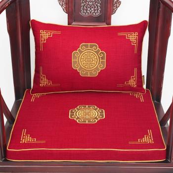 新中式紅木椅子坐墊中式餐椅實木家具圈椅沙發墊茶桌椅長凳座墊