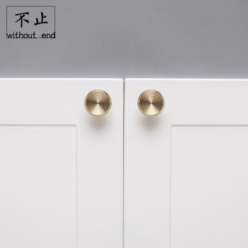 黃銅拉手北歐簡約創意家具櫥柜子門把手抽屜裝飾拉手純銅小拉手
