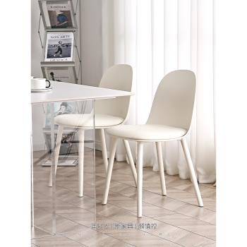 奶油風白色餐椅小戶型家用餐桌椅輕奢網紅椅子北歐現代簡約化妝凳