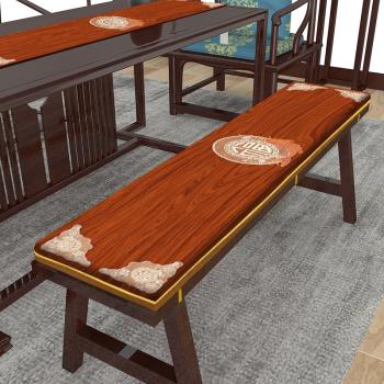 新款長條椅子坐墊中式實木茶桌長凳墊紅木家具板凳墊子茶椅墊防滑