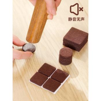 椅子靜音毛氈腳墊門把手防撞墊隔音傢俱沙發增高桌腳防滑耐磨腳墊