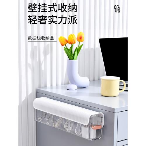 壁掛理線架桌下集線槽桌底電線收納盒桌面免打孔整理插線板置物架