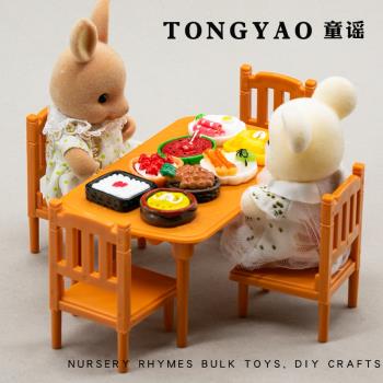 模擬迷你桌椅傢俱食玩過兒童家家玩具娃屋配件擺件模型拍攝道具