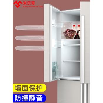 冰箱防撞貼家用透明矽膠把手門後防磕碰貼開櫃門傢俱防撞靜音墻貼