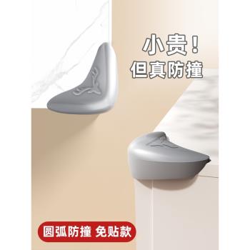 防撞角防撞軟包護角防磕碰兒童茶幾桌子傢俱直角矽膠保護套防撞條