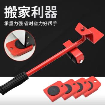 搬運神器便攜家具搬移器大件重物工具移動器滑輪重型搬家單人省力