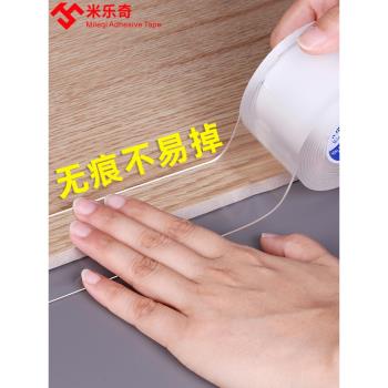 防撞貼矽膠透明桌子桌角防撞護角傢俱橡膠保護套茶幾防磕碰貼自粘
