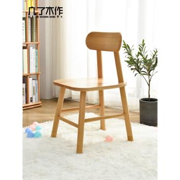實木書桌椅多功能高度可調節兒童學習椅北歐簡約餐椅創意休閑椅子