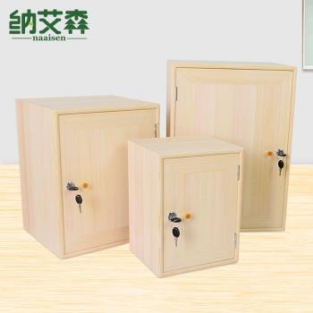 單個中柜帶鎖木柜單開門儲物柜家用小柜子實木自由組合置物收納柜