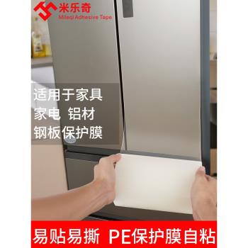 櫥柜透明保護膜柜子家具防水貼膜臺面廚房柜門廚柜防油防潮貼紙