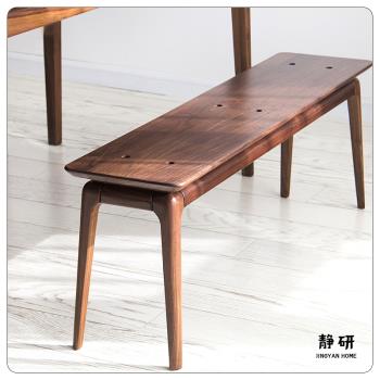 靜研家具 束腰長凳 實木板凳 條凳餐凳 原木長凳 簡約北歐設計