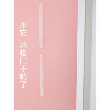 冰箱防撞貼門把手透明墻貼矽膠墊無痕傢俱墻面防碰神器門後防撞條