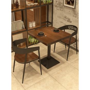 美式實木小方桌休閑小酒館咖啡廳正方形鐵藝四方桌飯店餐桌椅組合