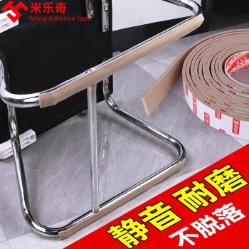 靜音弓型防滑家具保護木地板椅子