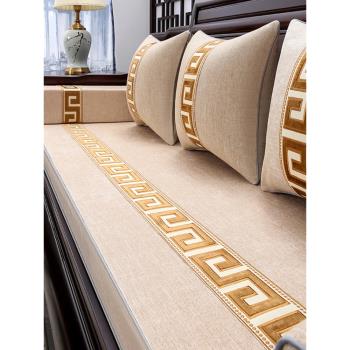 紅木沙發坐墊新中式墊子套罩實木家具沙發墊羅漢床墊海綿四季通用