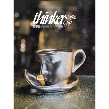 歐式復古酒吧創意禮物雕塑情侶馬克杯啞光小精致陶瓷咖啡杯碟套裝