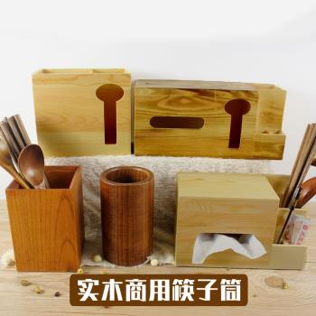 木方形餐飲面館中式韓國筷子筒