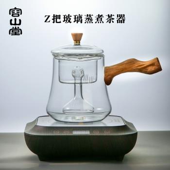 容山堂側把玻璃蒸煮茶器自動上水電陶爐耐熱燒水壺煮茶壺茶爐套裝