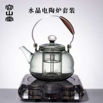 容山堂耐熱玻璃煮茶器提梁蒸茶壺電陶爐套裝泡茶燒水壺茶爐煮茶壺