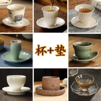 陶瓷品茗杯日式個人小茶杯套裝玻璃主人杯功夫茶具防燙耐熱杯托