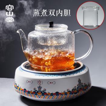 容山堂雙內膽煮茶壺電陶爐套裝大玻璃燒水壺黑白茶蒸茶器故宮茶具