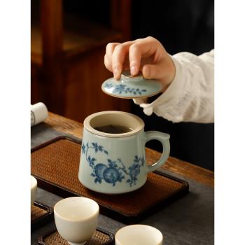 汝窯青花陶瓷茶水分離杯泡茶杯辦公室帶蓋過濾個人專用水杯馬克杯