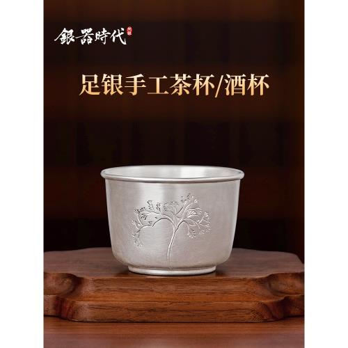 【海】純銀　銀杯　酒杯　銀器　酒器杯　酒器　重量約159g　箱付 海】純銀 銀杯 酒杯 銀器 酒器杯 酒器 重量約159g 箱付