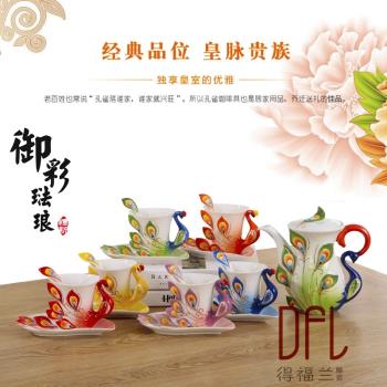 創意歐式咖啡具套裝家用英式骨瓷下午茶紅茶杯立體彩繪陶瓷杯碟勺