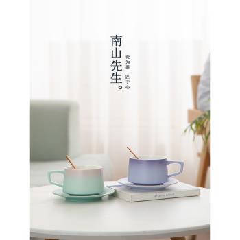 南山先生知心咖啡杯子高檔精緻帶勺輕奢咖啡杯陶瓷精緻英式下午茶