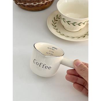 糖小姐 ins高顏值濃縮咖啡杯子帶刻度高檔精致陶瓷咖啡量杯小奶盅