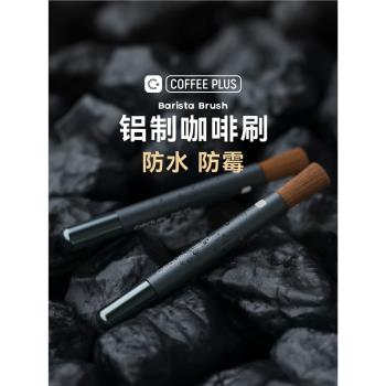 咖啡粉清潔毛刷吧臺咖啡粉清理清掃刷子磨豆機意式咖啡機清潔刷子