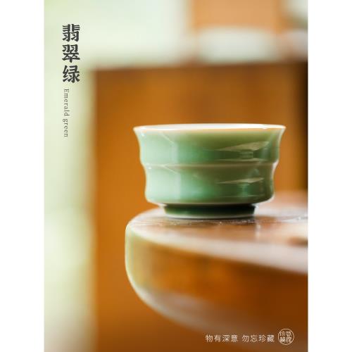 若深珍藏   翡翠綠  竹節杯 景德鎮陶瓷手工茶器主人杯