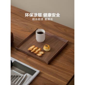 梵瀚 黑胡桃木實木托盤茶盤方形家用木質茶杯點心餐盤水果盤