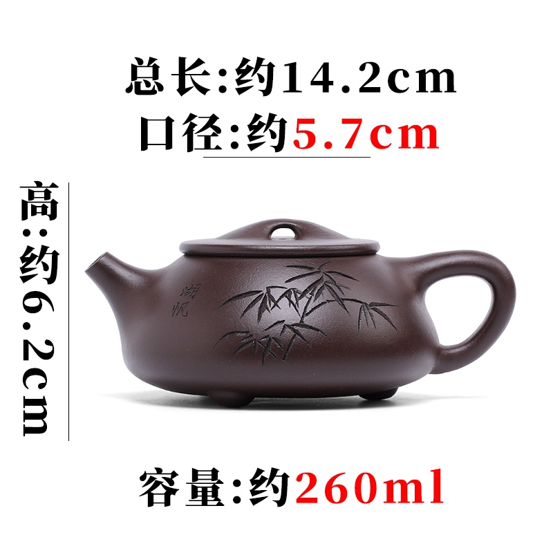 藏壺天下宜興紫砂壺純手工刻繪家用泡茶壺紫砂茶具復刻景舟石瓢壺 藏壺天下宜興紫砂壺純手工刻繪家用泡茶壺紫砂茶具復刻景舟石瓢壺