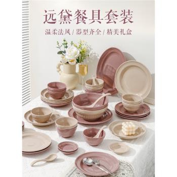 川島屋法式餐具套裝2023新款家用高級感喬遷禮物碗筷碗盤碗碟套裝
