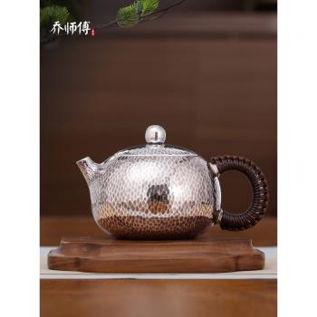 喬師傅銀壺純銀999泡茶壺倒把西施小壺純手工一張打家用燒水壺