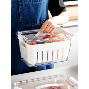 onlycook家用冰箱收納盒廚房水果蔬菜密封保鮮盒食品級塑料瀝水籃