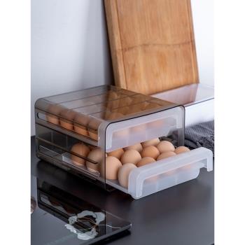 onlycook雞蛋收納盒家用廚房蛋托神器保鮮盒冰箱雞蛋盒抽屜式密封