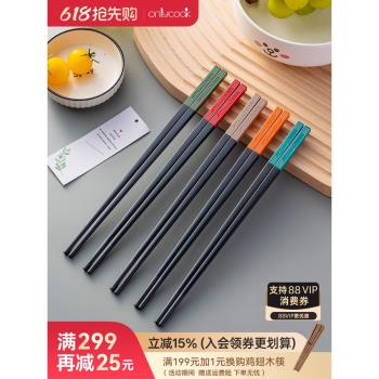 onlycook 抗菌筷套裝家用食品級筷子洗碗機可用一人一筷專人專用