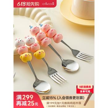 onlycook 兒童勺子304不銹鋼豬豬餐具寶寶輔食吃飯勺水果小叉子