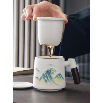 國潮茶杯陶瓷茶水分離泡茶杯過濾帶蓋大容量馬克杯辦公室喝水杯子