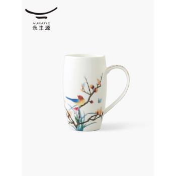 【限時秒殺】永豐源幸福春天馬克杯600ml 陶瓷水杯茶杯大容量輕奢