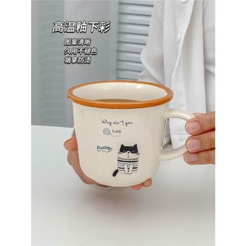 可愛陶瓷杯馬克杯ins女小眾設計感咖啡杯子家用早餐牛奶杯喝水杯