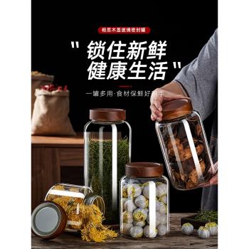 玻璃茶葉罐密封罐精品高檔裝普洱茶白茶收納盒花茶小青柑儲儲存罐