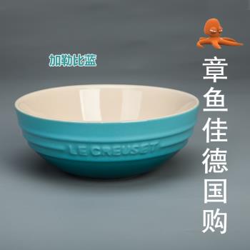清倉 法國Le Creuset酷彩 琺瑯彩陶瓷麥片碗湯碗面碗飯碗圓碗15cm
