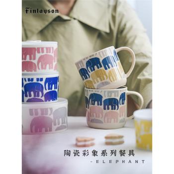 日本進口山加商店Finlayson陶瓷餐具馬克杯杯子保鮮盒密封罐罐子