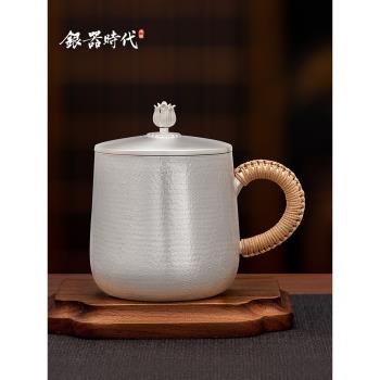 銀器時代 銀杯子999純銀茶杯足銀水杯大容量把手茶缸杯帶蓋馬克杯