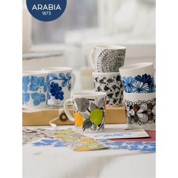 芬蘭Arabia Esteri Tomulan aarteet系列陶瓷馬克杯經典男女水杯