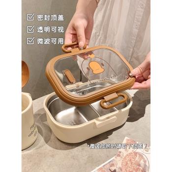 304不銹鋼保溫飯盒上班族微波爐加熱小學生專用女生高顏值便當盒